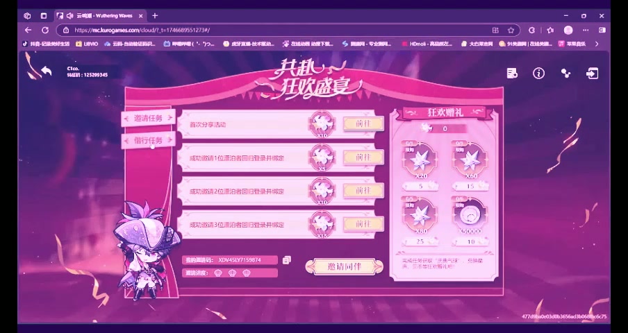 热血江湖门派组队技巧：跨职业配合效率翻倍