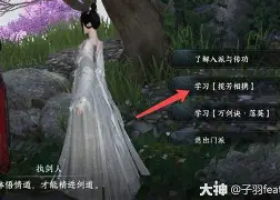 门派互助材料奖励，互通有无共赢