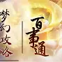 门派互助材料奖励，互通有无共赢