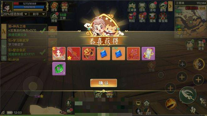 热血江湖门派副本装备分配：公平高效分配原则