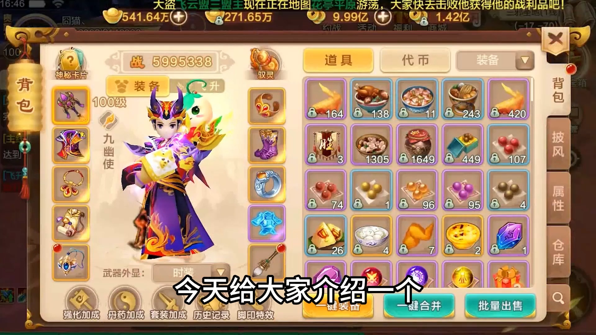 热血江湖高玩私藏:职业+门派+福利全攻略 热血江湖高玩私藏:职业+门派+福利全攻略