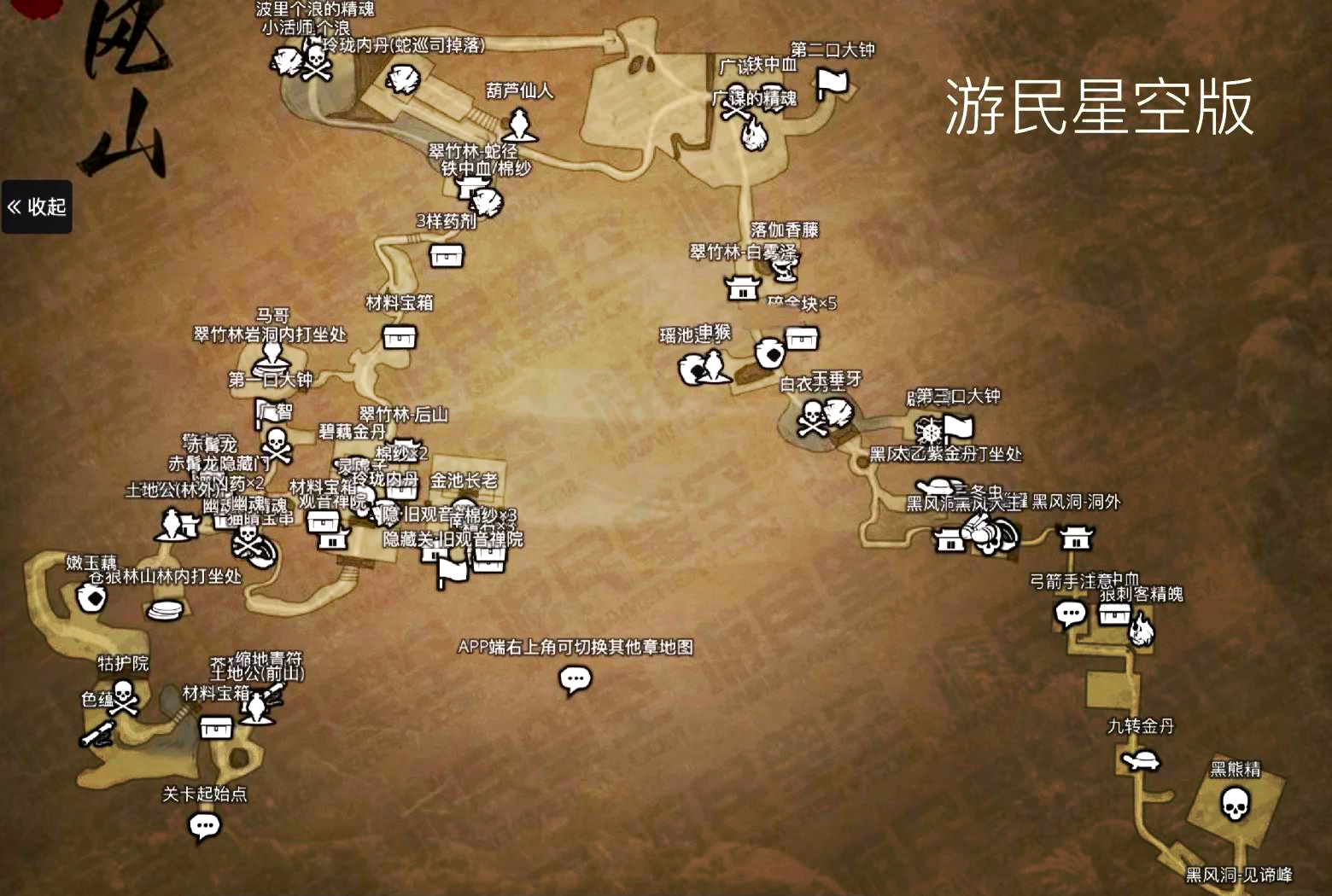 热血江湖势力战地图要点：关键区域控制技巧
