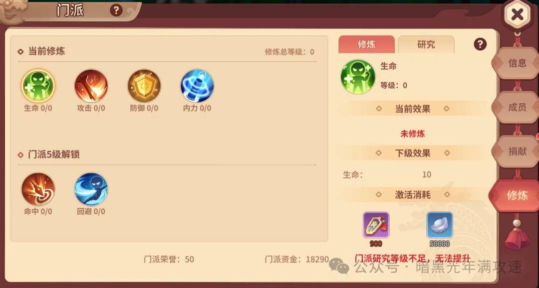 热血江湖全版本福利:职业+门派+活动攻略大全 热血江湖全版本福利:职业+门派+活动攻略大全
