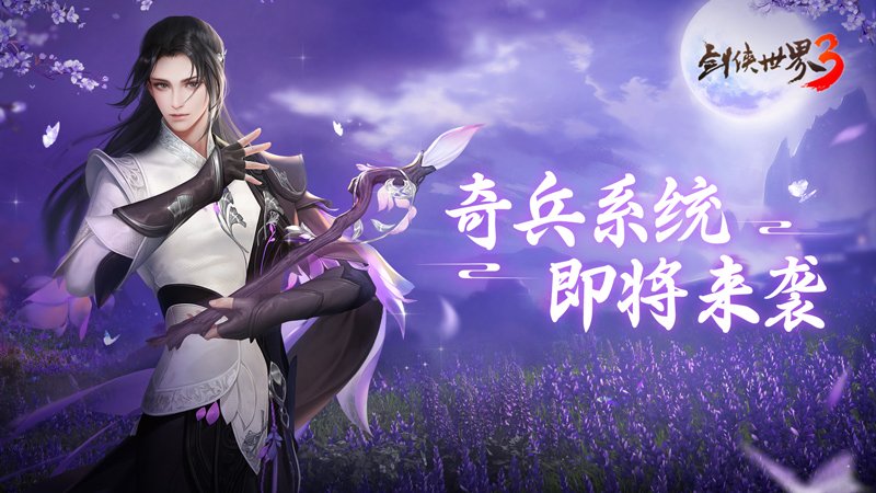 门派专属战甲打造，全派战力提升