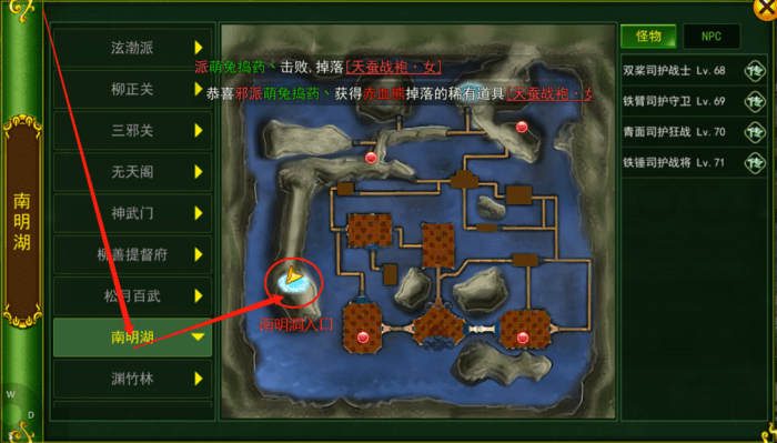 热血江湖演武挑战限时45秒，输出最大化技巧