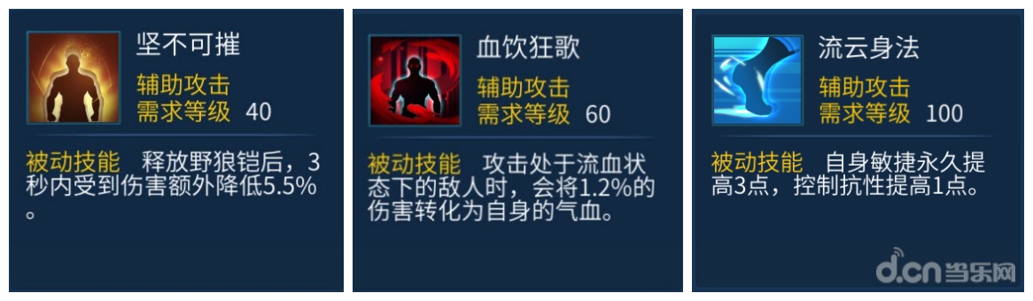枪客走位技巧，脆皮也能秀操作