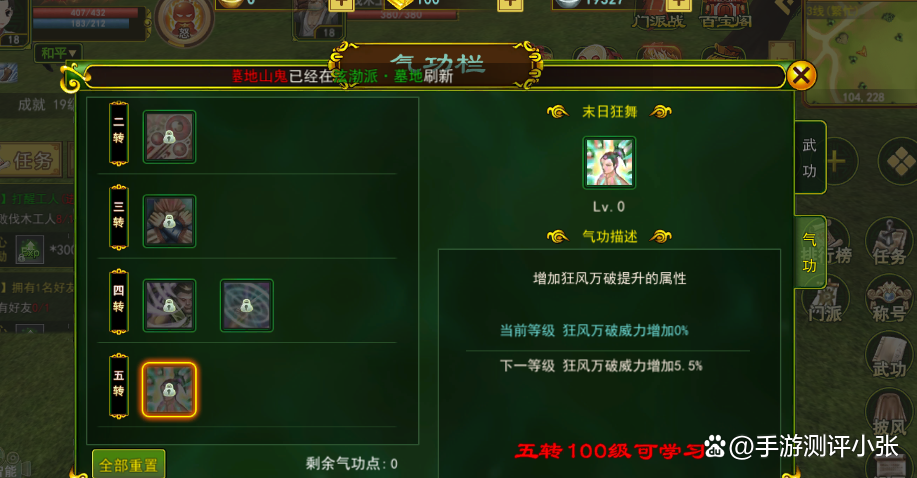 枪客单刷组队通吃：热血江湖半肉输出玩法