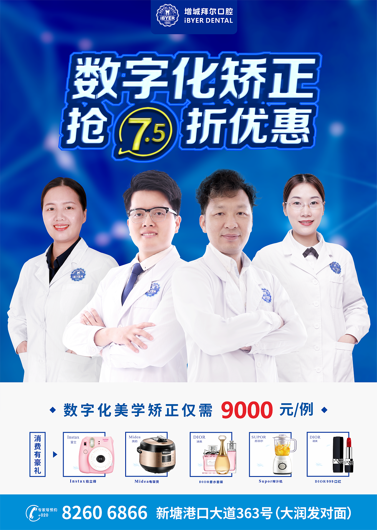 医师核心玩法：团队治疗+增益技能使用指南