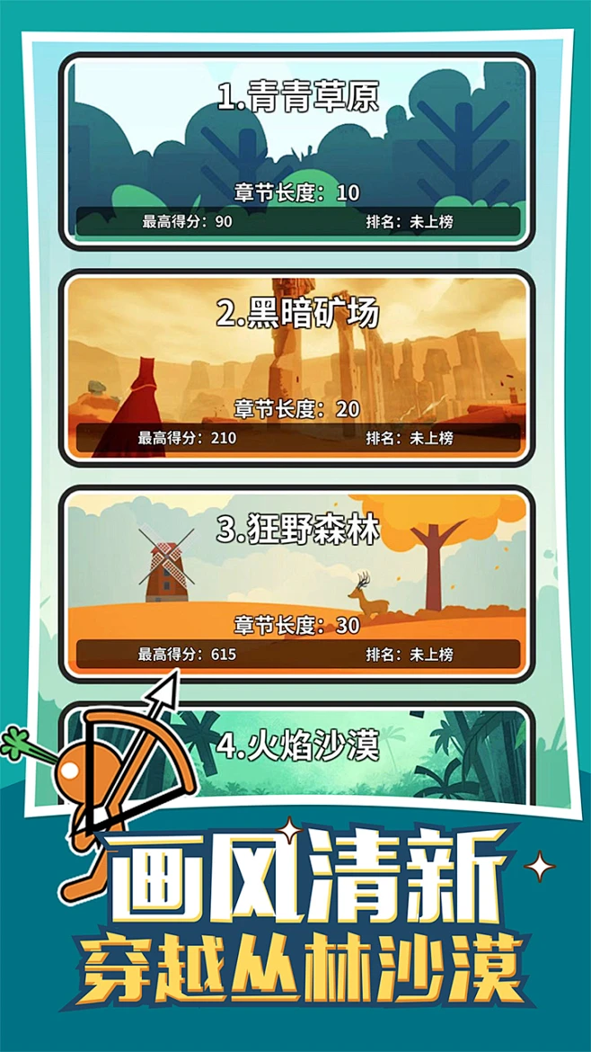 弓手精准被动触发，命中率提升攻略