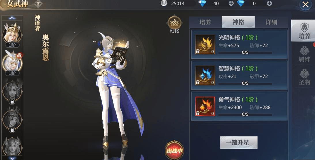 弓手精准被动触发，命中率提升攻略