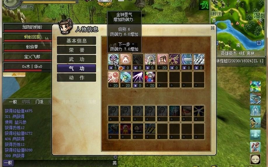 热血江湖刀客坦克定位玩法,团队扛伤核心技巧 热血江湖刀客坦克定位玩法,团队扛伤核心技巧
