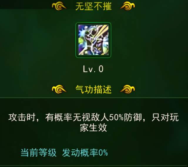 热血江湖剑士PK连招技巧，一套带走对手