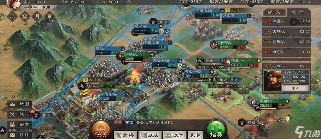 门派演武相邻领地进攻，稳步扩张攻略