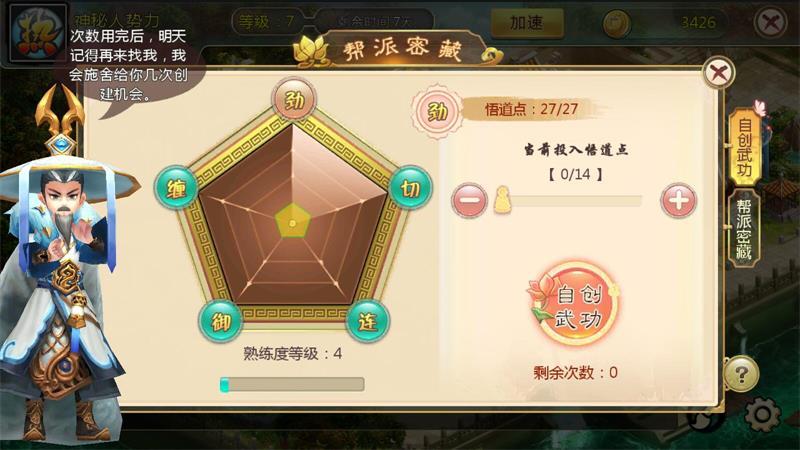 热血江湖每日福利清单：登录+任务奖励汇总