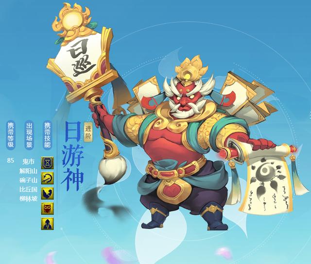 热血江湖至尊血兽丹：限时打折+属性提升
