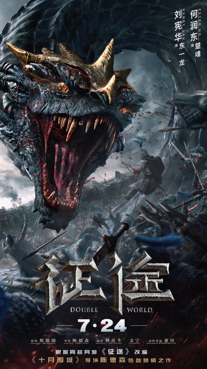 热血江湖至尊血兽丹:限时打折+属性提升 热血江湖至尊血兽丹:限时打折+属性提升