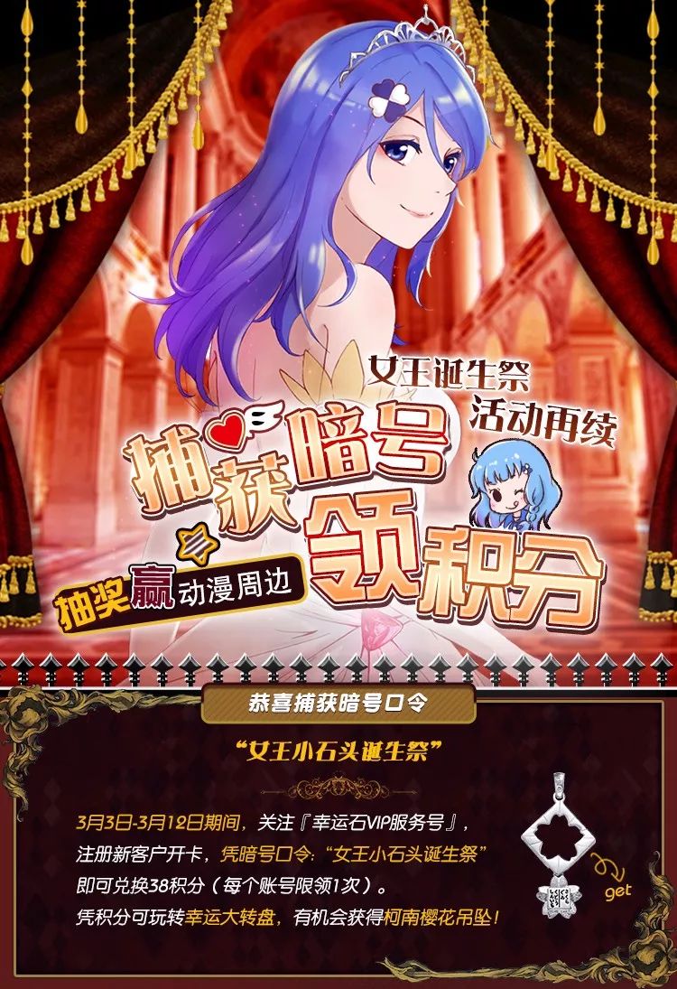 王城占领奖励，参与即领丰厚福利