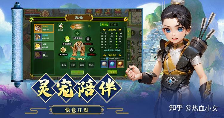 新手必看！热血江湖职业选择指南+核心玩法拆解