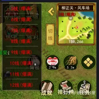 新手必看！热血江湖职业选择指南+核心玩法拆解