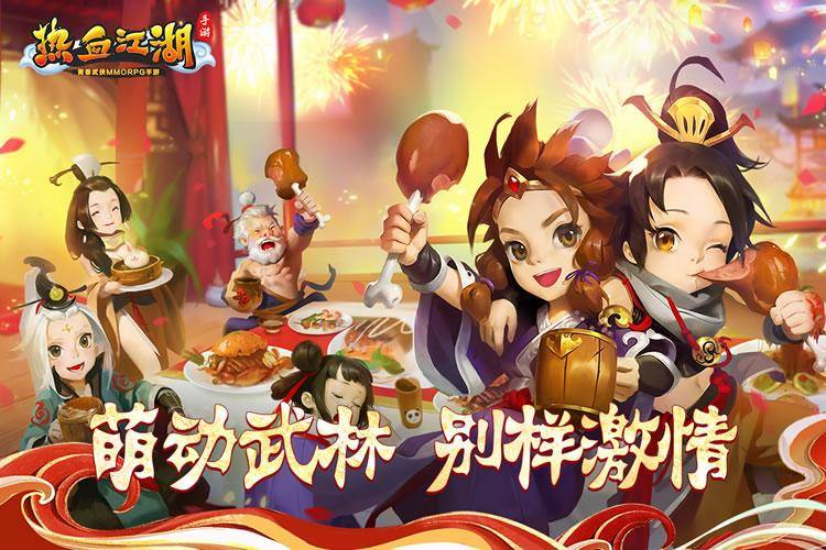 新手枪客必看！热血江湖生存输出平衡技巧