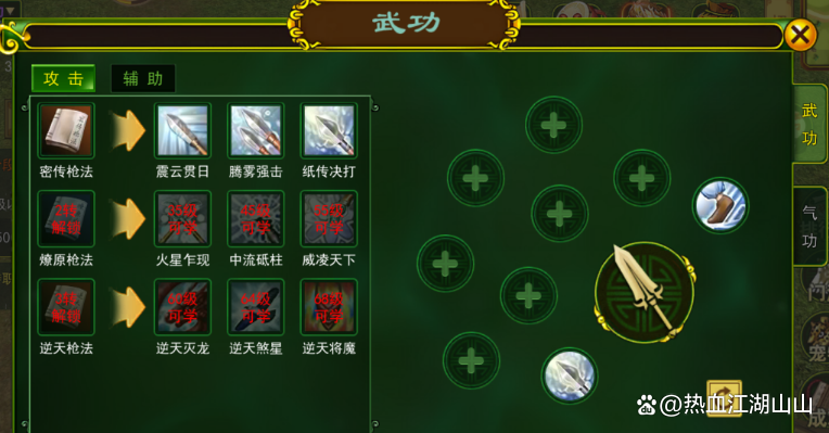 门派战争职业搭配：热血江湖输出+辅助+坦克组合