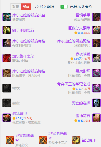 门派活动宝石奖励,装备镶嵌必备 门派活动宝石奖励,装备镶嵌必备