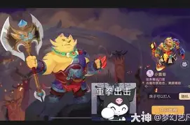 门派金库升级攻略，礼盒等级提升