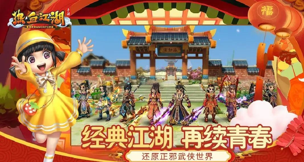 热血江湖医生PK辅助技巧，扭转战局的关键技能