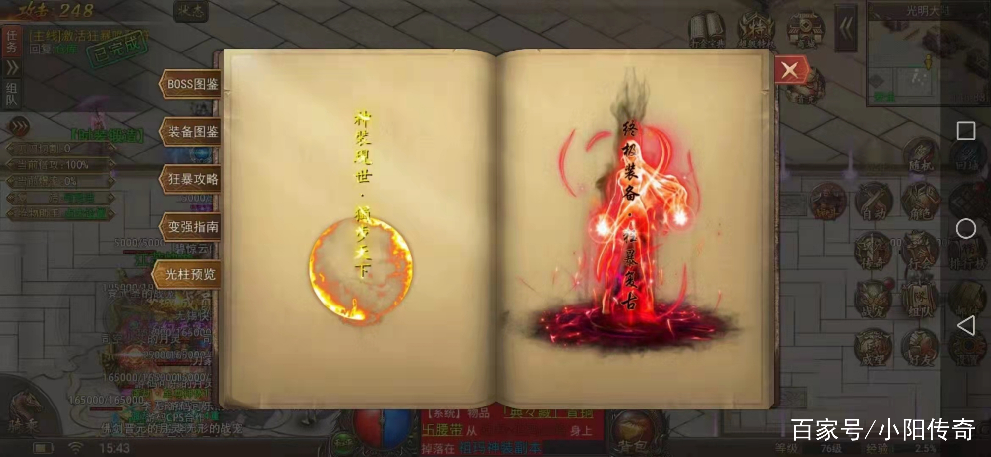 职业单刷技巧+门派福利：不用组队也能爽玩