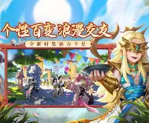 热血江湖150级内甲:蛇行大运活动免费送 热血江湖150级内甲:蛇行大运活动免费送