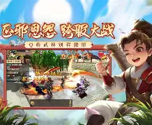 热血江湖150级内甲:蛇行大运活动免费送 热血江湖150级内甲:蛇行大运活动免费送