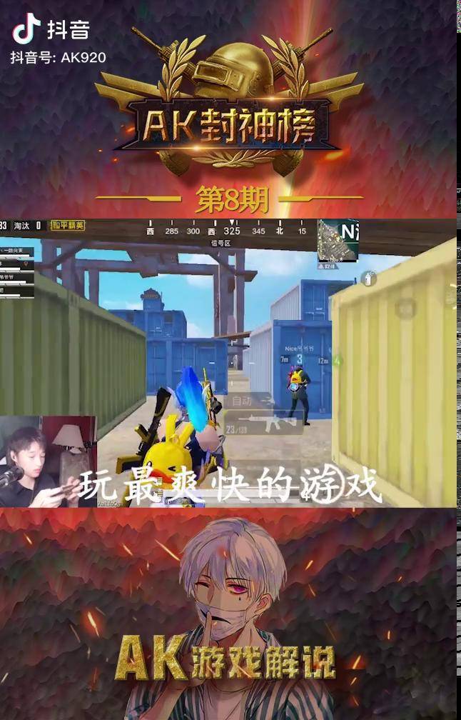 医师跑位技巧，规避伤害同时稳定治疗