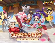 热血江湖妖花青草-喵族：限定活动免费领