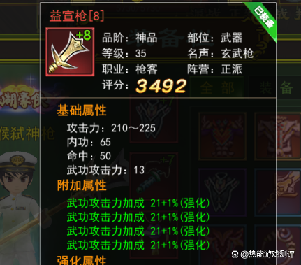 枪客PVP偷袭技巧，瞬间秒人不手软