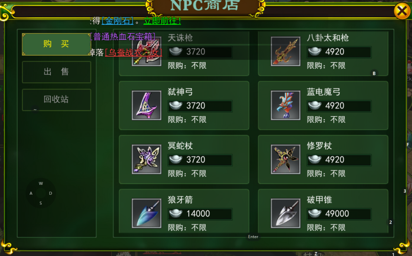 热血江湖职业通用生存法则,副本PK都能用 热血江湖职业通用生存法则,副本PK都能用