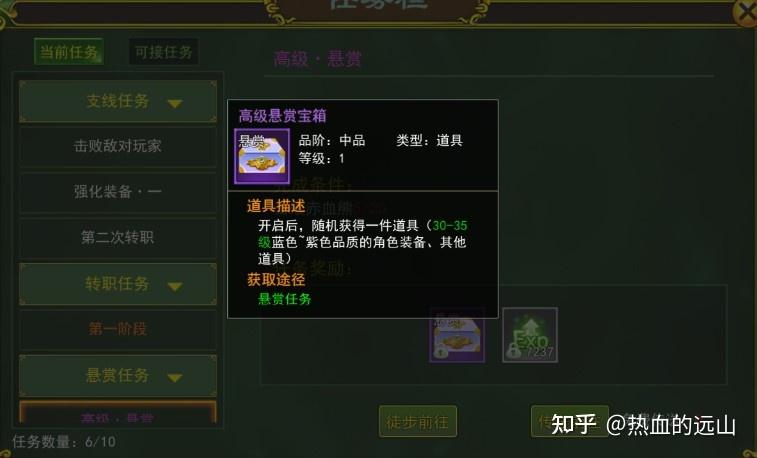 10分钟吃透热血江湖职业机制，萌新也能快速上手