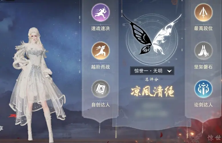 演武赛季结算攻略，拿满排名奖励