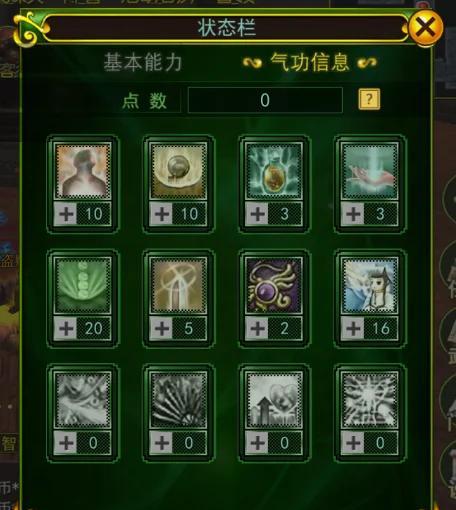 热血江湖医师装备选择,优先堆这些属性 热血江湖医师装备选择,优先堆这些属性