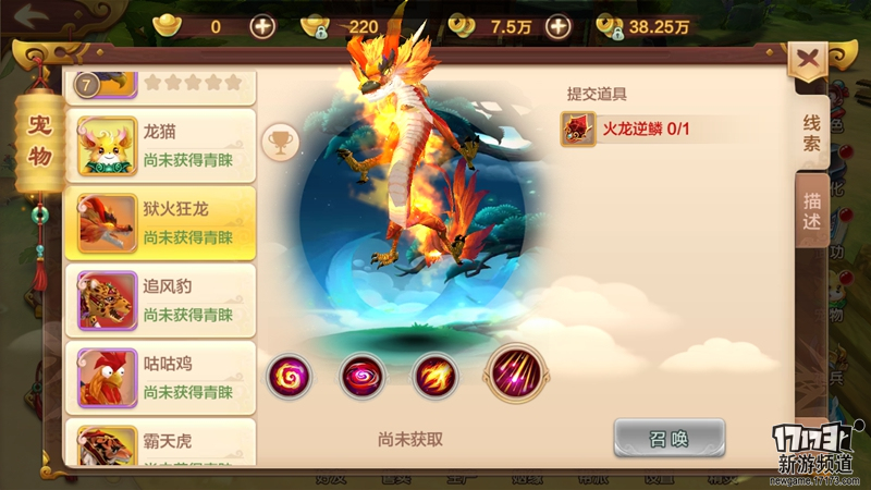 热血江湖势力战指挥技巧：高效调度全团战力