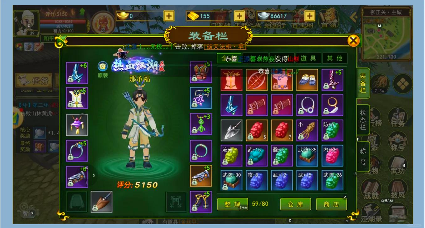 医生后期养成：热血江湖高生存辅助打造技巧