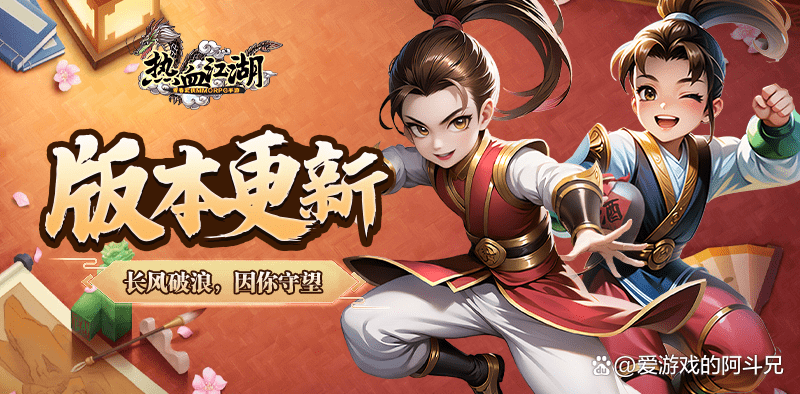 热血江湖门派战争buff获取,全团属性提升技巧 热血江湖门派战争buff获取,全团属性提升技巧