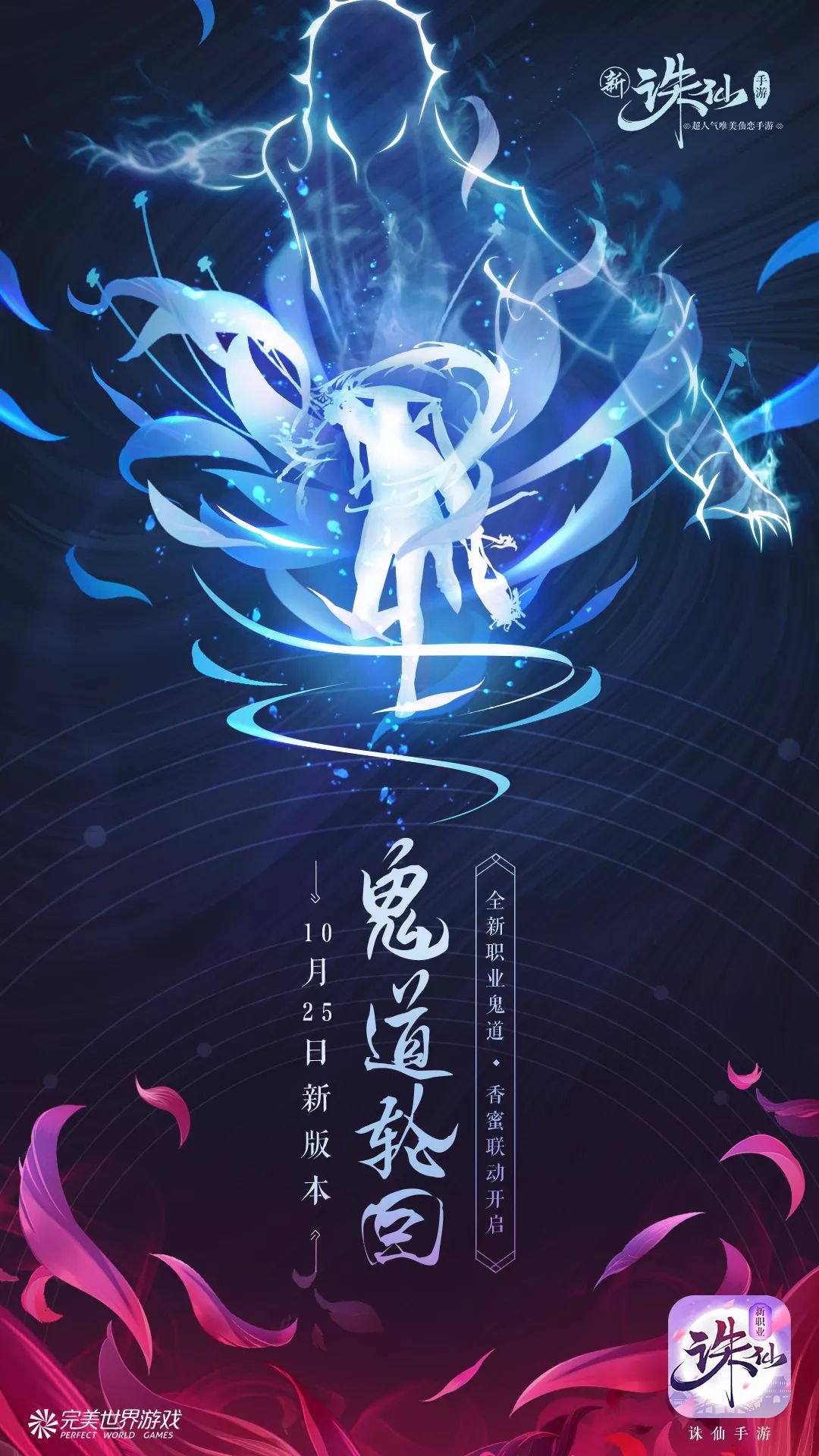门派福利体力补给，无限刷本不中断