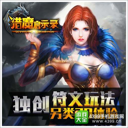 不管选哪个职业，这10个玩法技巧必须会