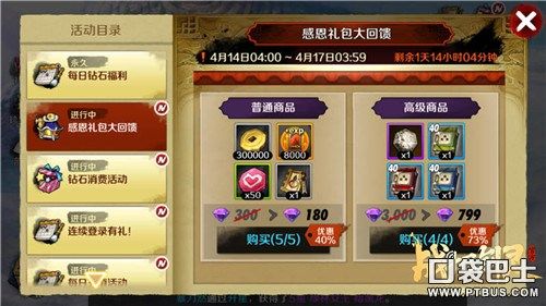 新手福利礼包：热血江湖注册即领超值道具