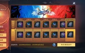 门派战积分快速获取，10分钟拿满3000分