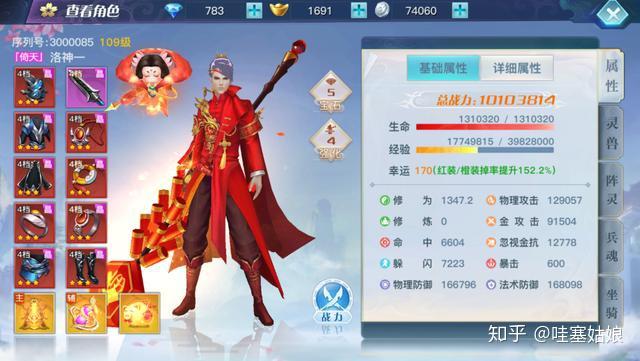 跨服门派福利，专属跨服活动权限