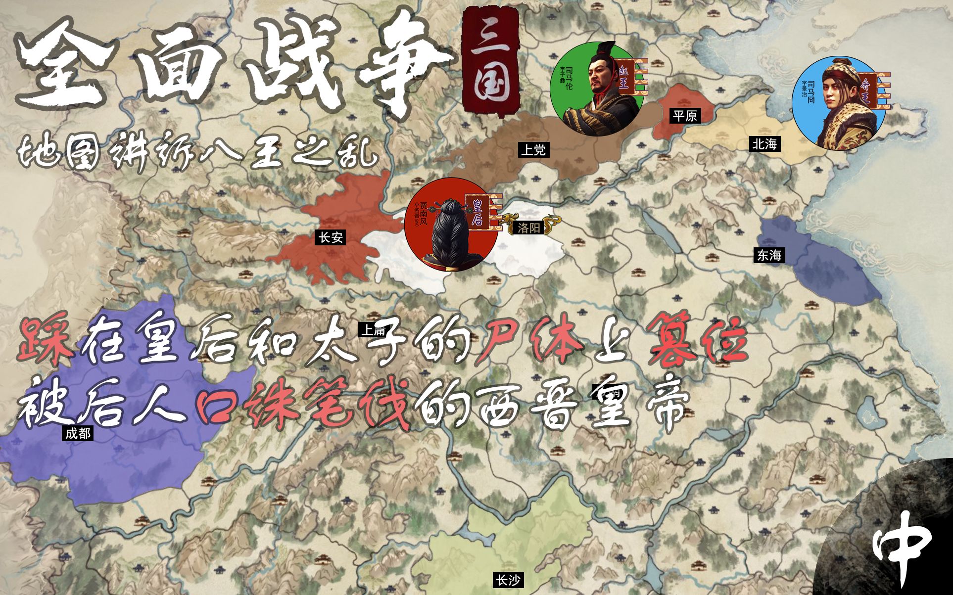 热血江湖门派战争地图攻略,关键点位占领技巧 热血江湖门派战争地图攻略,关键点位占领技巧