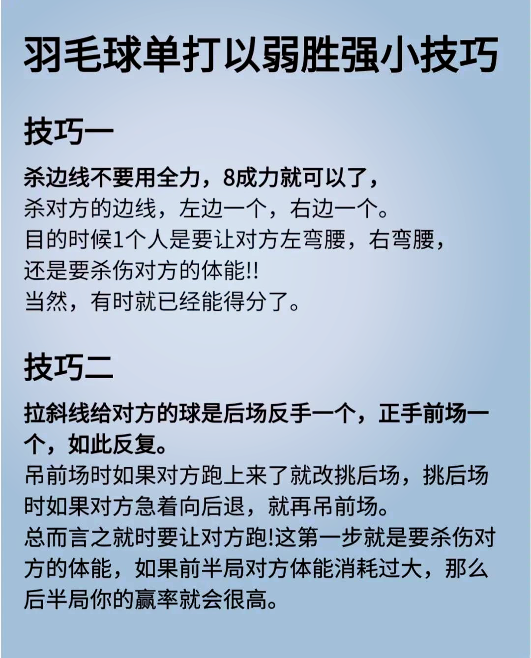 新手医生必学！热血江湖团队治疗时机把控技巧