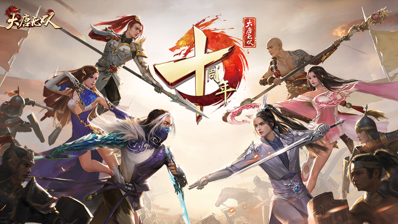 门派演武官职福利，挑战权限提升
