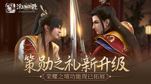 演武币快速获取，兑换海量资源